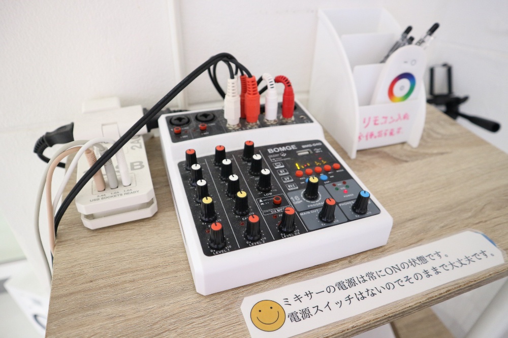音響